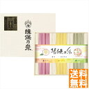 送料無料 手延素麺揖保乃糸特級品 彩り・華-HANA- CST-50 全国送料無料 御中元ギフト 早割 お中元2025 御見舞 お見舞い お取り寄せ グルメスイ...