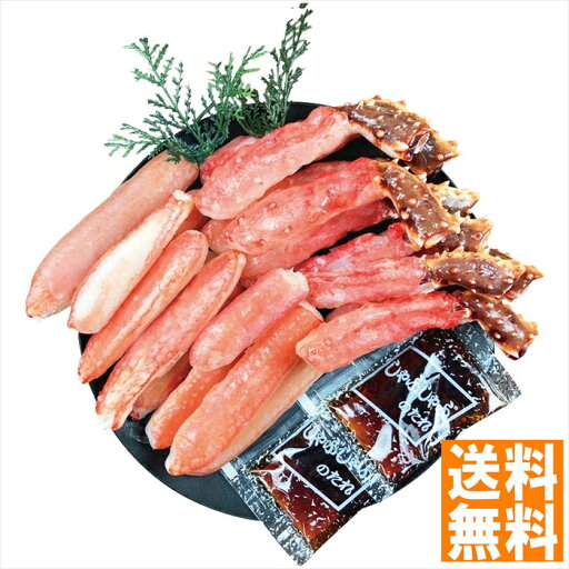送料無料 小樽海洋水産 タラバ・ズワイのかにしゃぶ食べくらべ OKS-1155 全国送料無料 御中元ギフト 早割 お中元2025 御見舞 お見舞い お取り寄せ グルメスイーツ 送料無料 小樽海洋水産 タラバ・ズワイのかにしゃぶ食べくらべ OKS-1155 全国送料無料 御中元ギフト 早割 お中元2025 御見舞 お見舞い お取り寄せ グルメスイーツ