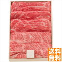 送料無料 松阪牛もも肩ロースすき焼き用 MKRS40-MA 全国送料無料 御中元ギフト 早割 お中元2025 御見舞 お見舞い お取り寄せ グルメスイーツ