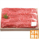 送料無料 千成亭 近江牛すき焼き(モモ・バラ) SNT524 全国送料無料 御中元ギフト 早割 お中元2025 御見舞 お見舞い お取り寄せ グルメスイーツ