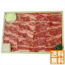 送料無料 神戸ビーフカルビ焼肉(バラ) 91442502 全国送料無料 御中元ギフト 早割 お中元2025 御見舞 お見舞い お取り寄せ グルメスイーツ