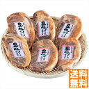 送料無料 鹿児島県産 黒豚ロース味噌漬 1983006 全国送料無料 御中元ギフト 早割 お中元2025 御見舞 お見舞い お取り寄せ グルメスイーツ