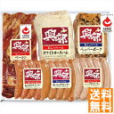 送料無料 興部ハム 北海道 興部ハムギフト OC-780 全国送料無料 御中元ギフト 早割 お中元2025 御見舞 お見舞い お取り寄せ グルメスイーツ