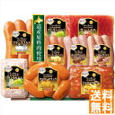 送料無料 丸大食品 『北の国から』 北海道物語ギフト HDS-50 全国送料無料 御中元ギフト 早割 お中元2025 御見舞 お見舞い お取り寄せ グルメスイーツ