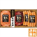 送料無料 プリマハム 鹿児島県産恵味の黒豚ギフト BP-35(R) 全国送料無料 御中元ギフト 早割 お中元2025 御見舞 お見舞い お取り寄せ グルメスイーツ