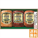 送料無料 伊藤ハム 伝承献呈 うす塩仕上げギフト GMU-35 全国送料無料 御中元ギフト 早割 お中元2025 御見舞 お見舞い お取り寄せ グルメスイーツ