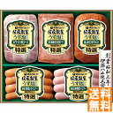 送料無料 伊藤ハム 伝承献呈 うす塩仕上げギフト GMU-36 全国送料無料 御中元ギフト 早割 お中元2025 御見舞 お見舞い お取り寄せ グルメスイーツ