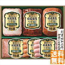 送料無料 伊藤ハム 伝承献呈 うす塩仕上げギフト GMU-4V 全国送料無料 御中元ギフト 早割 お中元2025 御見舞 お見舞い お取り寄せ グルメスイーツ