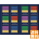 送料無料 AGF ちょっと贅沢な珈琲店 スティックブラックギフト ZST-50Z 全国送料無料 御中元ギフト 早割 お中元2025 御見舞 お見舞い お取り寄せ グルメスイーツ