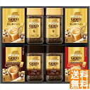 送料無料 ネスカフェ ゴールドブレンド プレミアム ギフトセット N50-GB 全国送料無料 御中元ギフト 早割 お中元2025 御見舞 お見舞い お取り寄せ グルメスイーツ