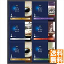 送料無料 AGF ちょっと贅沢な珈琲店 ドリップコーヒーギフト ZD-30A 全国送料無料 御中元ギフト 早割 お中元2025 御見舞 お見舞い お取り寄せ グルメスイーツ