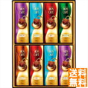 送料無料 モンカフェ ドリップコーヒーギフト MCS-50D 全国送料無料 御中元ギフト 早割 お中元2025 御見舞 お見舞い お取り寄せ グルメスイーツ