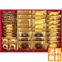 送料無料 ラミ・デュ・ヴァン・エノ 焼菓子詰合せ REN-30 全国送料無料 御中元ギフト 早割 お中元2025 御見舞 お見舞い お取り寄せ グルメスイーツ