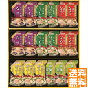 送料無料 マルトモ 鰹節屋のこだわり椀 MS-30F 全国送料無料 御中元ギフト 早割 お中元2025 御見舞 お見舞い お取り寄せ グルメスイーツ