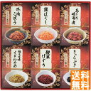 送料無料 酒悦 味祭 RP-30 全国送料無料 御中元ギフト 早割 お中元2025 御見舞 お見舞い お取り寄せ グルメスイーツ