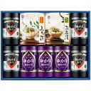 送料無料 やま磯 味ぐるめ バラエティ詰合せ 味ぐるめ36G 全国送料無料 御中元ギフト 早割 お中元2025 御見舞 お見舞い お取り寄せ グルメスイーツ