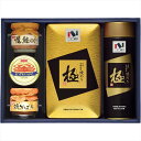 送料無料 ニコニコのり 「極」味のり・焼のり・瓶・缶詰合せ MB-40R 全国送料無料 御中元ギフト 早割 お中元2025 御見舞 お見舞い お取り寄せ グルメ...