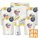 送料無料 花王 アタックZEROワンハンドギフト K・AN-50 全国送料無料 御中元ギフト 早割 お中元2025 御見舞 お見舞い お取り寄せ グルメスイーツ