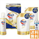 送料無料 花王 アタックZEROギフト K・AB-30A 全国送料無料 御中元ギフト 早割 お中元2025 御見舞 お見舞い お取り寄せ グルメスイーツ