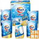 送料無料 花王 アタック抗菌EXギフト K・AR-30A 全国送料無料 御中元ギフト 早割 お中元2025 御見舞 お見舞い お取り寄せ グルメスイーツ