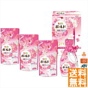 送料無料 P&G ボールド液体洗剤ギフトセット PGCB-30E 全国送料無料 御中元ギフト 早割 お中元2025 御見舞 お見舞い お取り寄せ グルメスイーツ