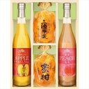 送料無料 美食ファクトリー 果実のゼリー・フルーツ飲料セット JUK-35S 全国送料無料 御中元ギフト 早割 お中元2025 御見舞 お見舞い お取り寄せ グ...