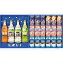 送料無料 アサヒ飲料 バラエティギフト CRV5R 全国送料無料 御中元ギフト 早割 お中元2025 御見舞 お見舞い お取り寄せ グルメスイーツ