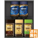 送料無料 ネスカフェ プレミアムレギュラーソリュブルコーヒーギフトセット N40-AS 全国送料無料 御中元ギフト 早割 お中元2025 御見舞 お見舞い お取り寄せ グルメスイーツ