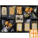 送料無料 赤坂柿山 柿山セレクト KS-30 全国送料無料 御中元ギフト 早割 お中元2025 御見舞 お見舞い お取り寄せ グルメスイーツ(4)