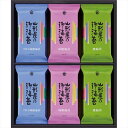 送料無料 山形屋海苔店 海苔詰合せ SYA-24P 全国送料無料 御中元ギフト 早割 お中元2025 御見舞 お見舞い お取り寄せ グルメスイーツ