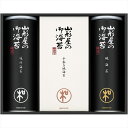 送料無料 山形屋海苔店 明和シリーズ 海苔詰合せ MSV-500 全国送料無料 御中元ギフト 早割 お中元2025 御見舞 お見舞い お取り寄せ グルメスイーツ