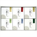 送料無料 かね七 なつれ 国産具材だし茶漬けセット NC-HN 全国送料無料 御中元ギフト 早割 お中元2025 御見舞 お見舞い お取り寄せ グルメスイーツ