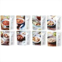 送料無料 IZAMESHI キャリーボックスDeli 652-870 全国送料無料 御中元ギフト 早割 お中元2025 御見舞 お見舞い お取り寄せ グルメスイ...