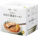 送料無料 麺屋優光×IZAMESHI 旨味溢れる 貝出汁醤油ラーメン 3食セット 652-651 全国送料無料 御中元ギフト 早割 お中元2025 御見舞 お見...