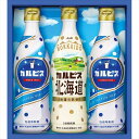 送料無料 カルピス カルピスギフト CN15P 全国送料無料 御中元ギフト 早割 お中元2025 御見舞 お見舞い お取り寄せ グルメスイーツ