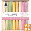 送料無料 池利 いろどり三輪素麺(木箱入) CL-20A 全国送料無料 御中元ギフト 早割 お中元2025 御見舞 お見舞い お取り寄せ グルメスイーツ