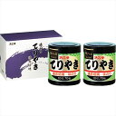 送料無料 浜乙女 遠赤焙焼 味のりてりやき てりやき2本詰N 全国送料無料 御中元ギフト 早割 お中元2025 御見舞 お見舞い お取り寄せ グルメスイーツ