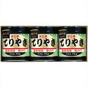 送料無料 浜乙女 遠赤焙焼 味のりてりやき てりやき3本詰N 全国送料無料 御中元ギフト 早割 お中元2025 御見舞 お見舞い お取り寄せ グルメスイーツ