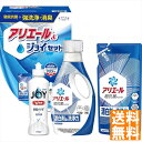 送料無料 ギフト工房 アリエール&ジョイセット GAJ-20C 全国送料無料 御中元ギフト 早割 お中元2025 御見舞 お見舞い お取り寄せ グルメスイーツ