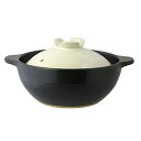 【送料無料】土鍋 8号 (3~4人用) NEW 宴 吹きこぼれにくい土鍋( 深型 陶器 どなべ )【食品安全検査合格】ふちが高く吹きこぼれしにくい土鍋です!(※北海道・沖縄・離島送料無料対象外)