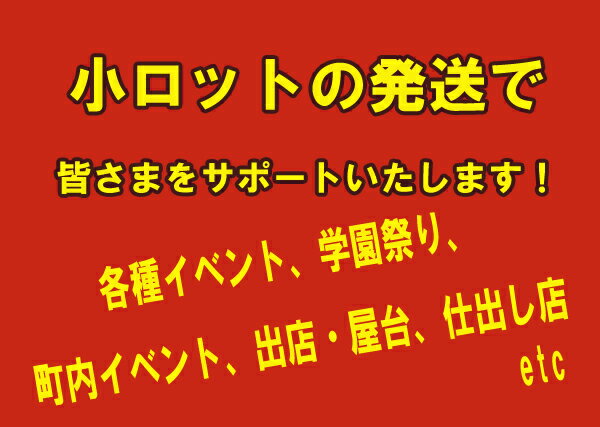 DLV麺丼18(73)MFP 黒W(50枚)直...の紹介画像3