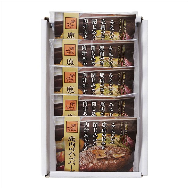 父の日 みえジビエ鹿肉ハンバーグ HB5-50MG ※お届け日6/19〜21※日付指定不可 送料無料 母の日 父の日 ギフト お取り寄せ スイーツ