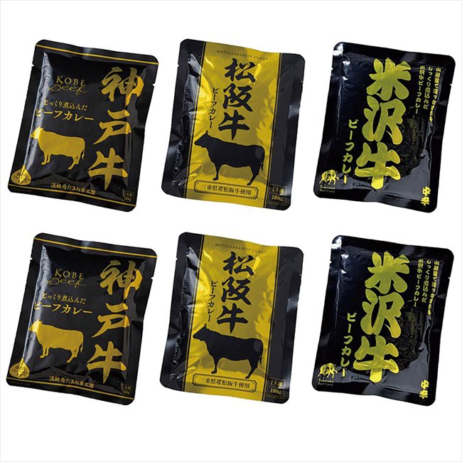 父の日 日本三大和牛 ビーフカレー詰合せ（神戸牛・松阪牛・米沢牛） 4027-30 ※お届け日6/19～21※日付指定不可 送料無料 母の日 父の日 ギフト お取り寄せ スイーツ