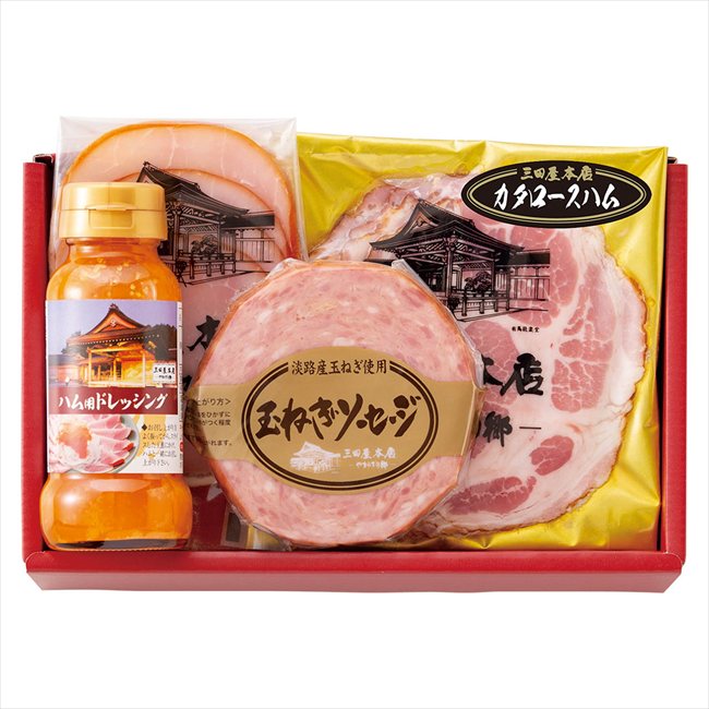 其它 肉類 - 父の日 三田屋本店ロースハム詰合せ SEY-1 ※お届け日6/19〜21※日付指定不可 送料無料 母の日 父の日 ギフト お取り寄せ スイーツ