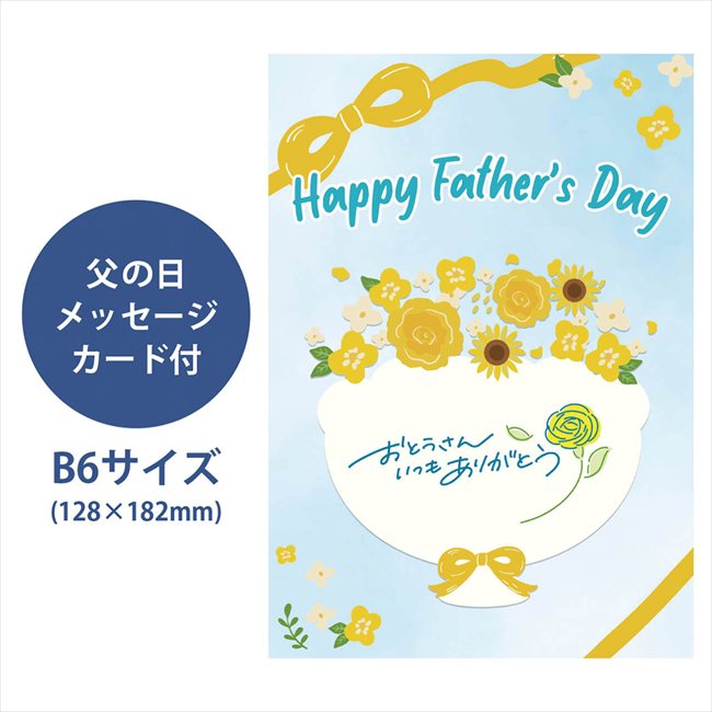 父の日 ふく小分け丼ぶり・珍味セット（6食入） 父KDC ※お届け日6/19〜21※日付指定不可 送料無料 母の日 父の日 ギフト お取り寄せ スイーツ