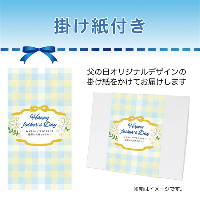 苺のワルツ 父の日 苺のワルツ2種ギフトM ※お届け日6/19〜21※日付指定不可 送料無料 母の日 父の日 ギフト お取り寄せ スイーツ