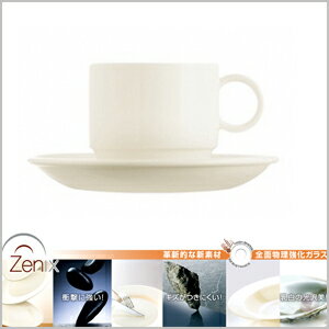 フランス発！新素材登場！Arcoroc（アルコロック） Zenix（ゼニックス）デアリング　スタック式コーヒーカップ（※カップのみとなります。） 業務用 キッチン用品 厨房用品 食器 居酒屋 おしゃれ食器 創作料理