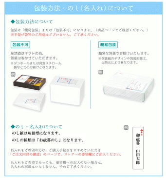 送料無料 お歳暮 モロゾフ フェイバリット MO-0106 全国送料無料 御歳暮ギフト 早割 お歳暮2020 御見舞 お見舞い お取り寄せ グルメスイーツ 年末年始 年始の挨拶 御挨拶 年越し