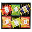 送料無料 おいしさいろいろ せんべい詰合せ RGN-25 内祝い 景品 プレゼント 二次会 記念品 粗品 お祝い 御礼 粗供養 志 香典返し(4)
