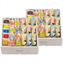 送料無料 oishiku tanosii ひとときさん TO-60 内祝い 景品 プレゼント 二次会 記念品 粗品 お祝い 御礼 粗供養 志 香典返し